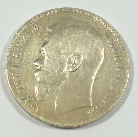 1 rubel Mikołaj II 1899 (FZ)