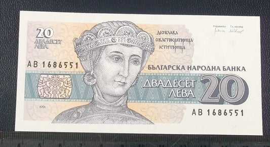 20 Leva BUŁGARIA