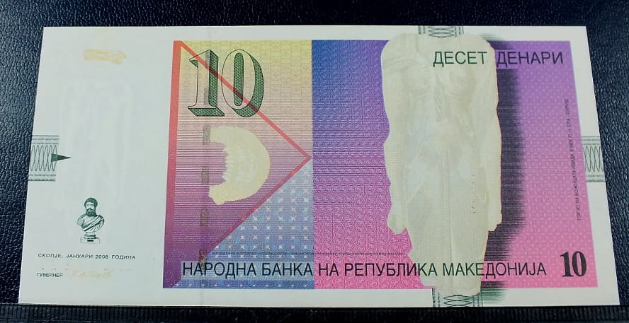 10 Denari - Macedonia