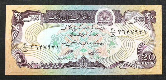 20 Afghanis - Afganistan 1979 r.
