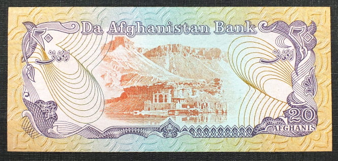 20 Afghanis - Afganistan 1979 r.