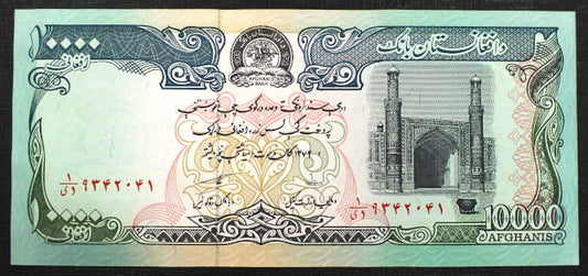 10.000 Afganis - Afganistan 1993 r.