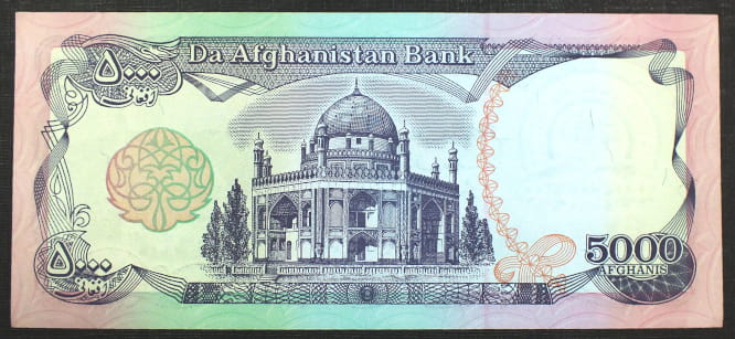 5000 Afghanis - Afganistan 1993 r.