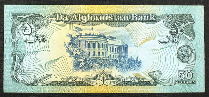 50 Afghanis - Afganistan 1979 r.