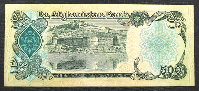 500 Afghanis - Afganistan 1979 r.