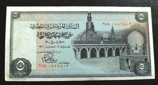 5 Pounds - Egipt