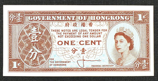 1 cent- Hong - Kong 1961 r.
