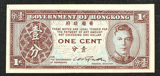 1 cent- Hong - Kong 1945 r.