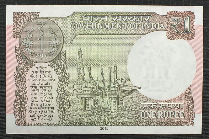 1 Rupee - INDIE 2015 r.