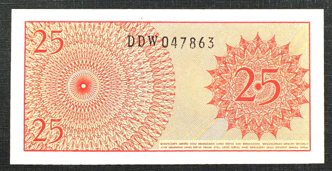 25 Sen - INDONEZJA 1964 r.