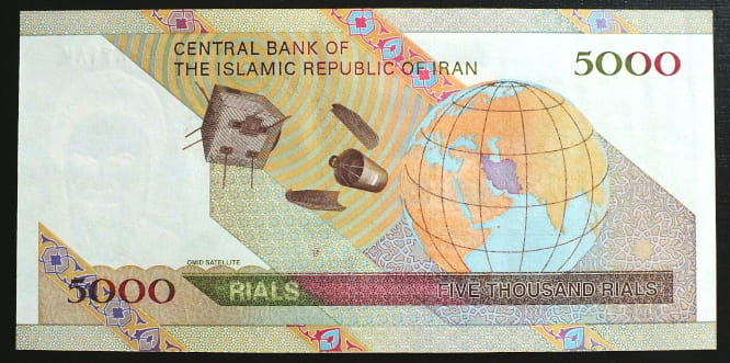 5000 Rials - Iran 2009 r.