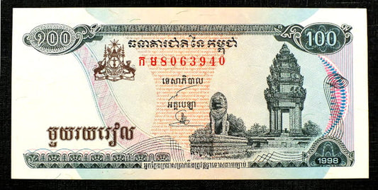 100 riels - Kambodża 1998 r.