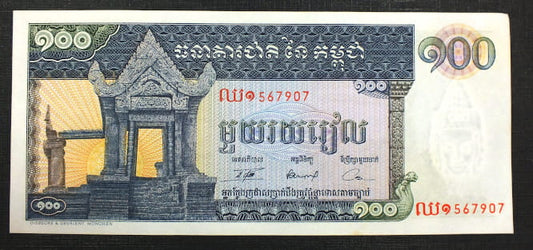100 riels - Kambodża 1963 r.