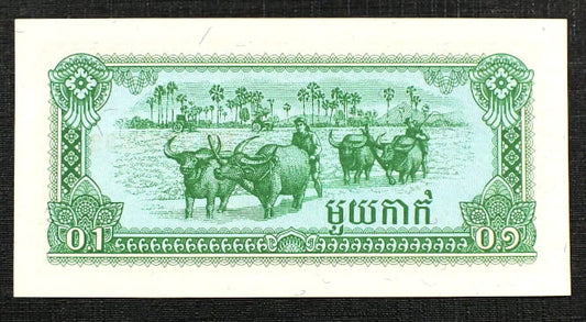 1 Kak - Kambodża 1979 r.