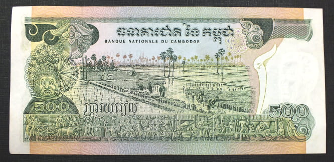 500 Riels - Kambodża 1973 r.