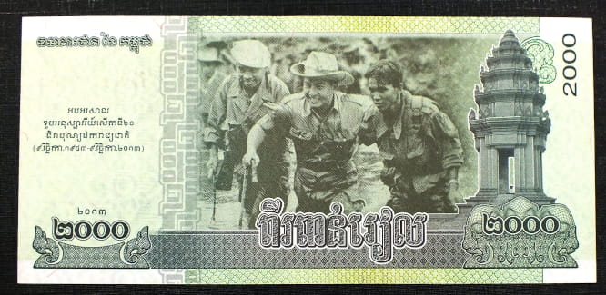 2000 Riels - Kambodża 2013 r.