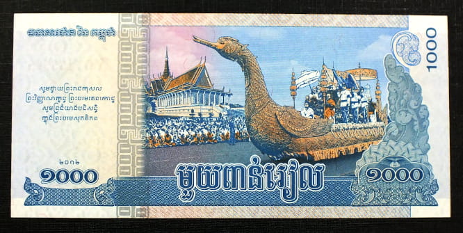 1000 riels - Kambodża 2012 r.