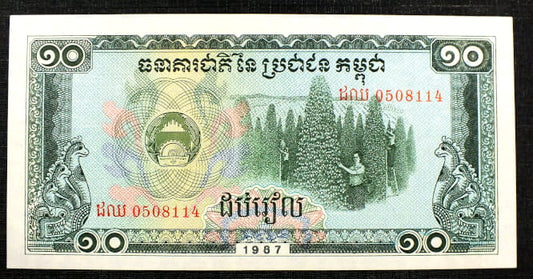 10 Riels - Kambodża 1987 r.