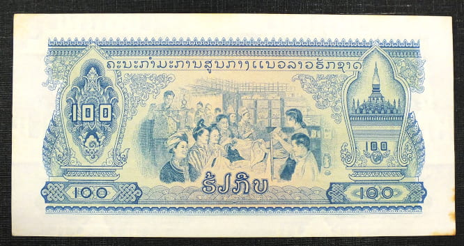 100 Kip - Laos