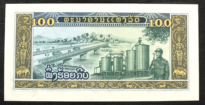 100 Kip - Laos 1979 r.