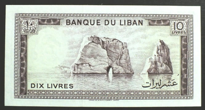 10 Livres - Liban