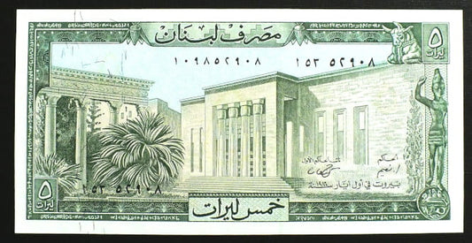 5 Livres - Liban 1986 r.