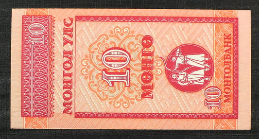 10 Mongo - Mongolia 1993 r.