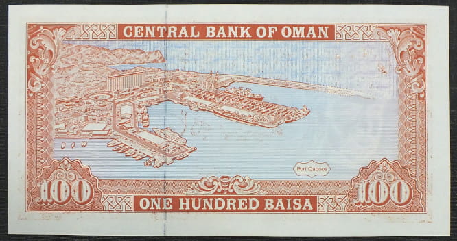 100 Baisa - Oman 1987 r.