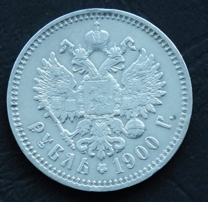 1 rubel Mikołaj II ФЗ - 1900 r.