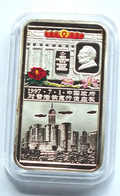 10 dolarów Liberia Hong Kong returns to China 1997