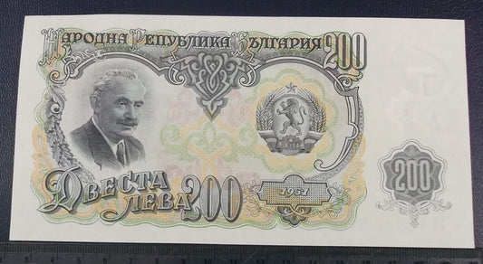 200 Leva - Bułgaria
