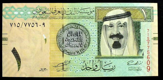 1 Riyal - Saudi Arabia 2009 r.