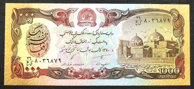 1000 Afghanis -  Afganistan 1979 r.