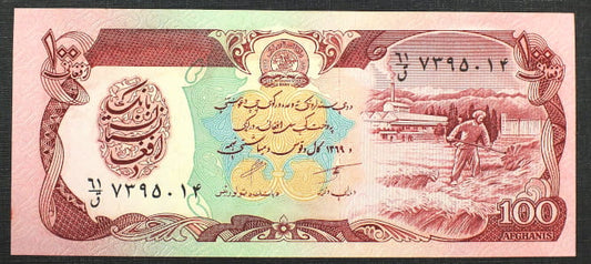 100 Afghanis - Afganistan 1979 r.