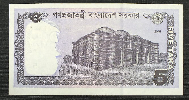 5 Taka - Bangladesz 2016 r.