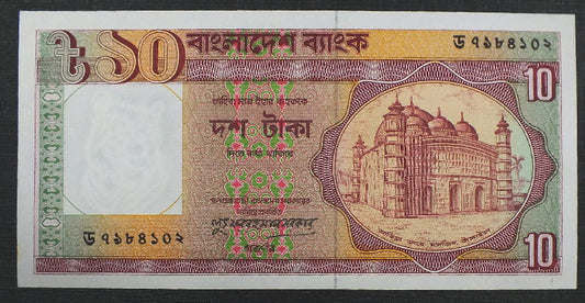 10 Taka - Bangladesz 1996 r.