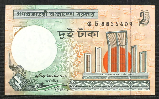 2 Taka - Bangladesz 2002 r.