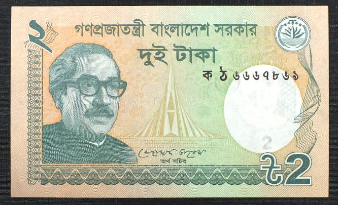 2 Taka - Bangladesz
