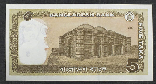 5 Taka - Bangladesz 2014 r.