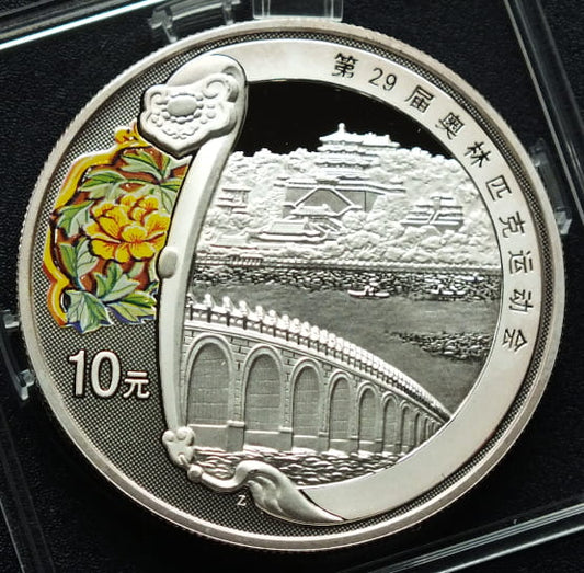 10 Yuan Summer Olympics - Summer Palace