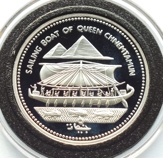 5 pounds EGIPT 1994 Sailing Boat of Queen Chnemtamun