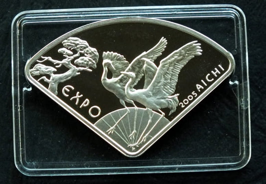 10 zł Światowa Wystawa EXPO 2005 Japonia