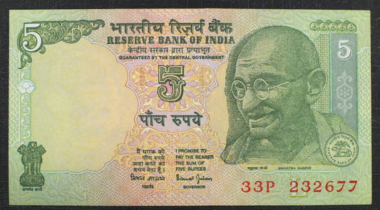 5 rupees - INDIE
