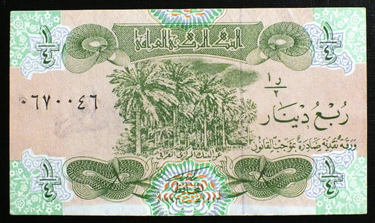1/4 Dinara - Irak 1993 r.
