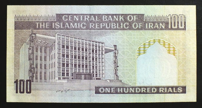 100 Rials - Iran