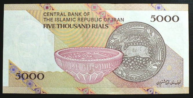 5000 Rials - Iran 2013 r.