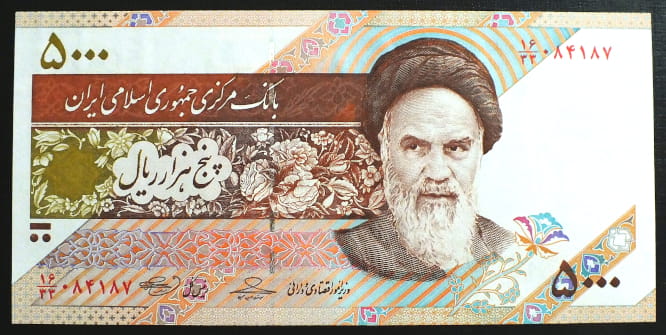 5000 Rials - Iran 2009 r.