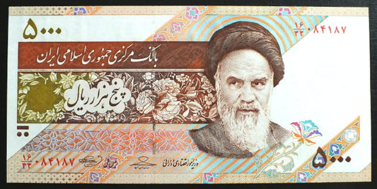 5000 Rials - Iran 2009 r.