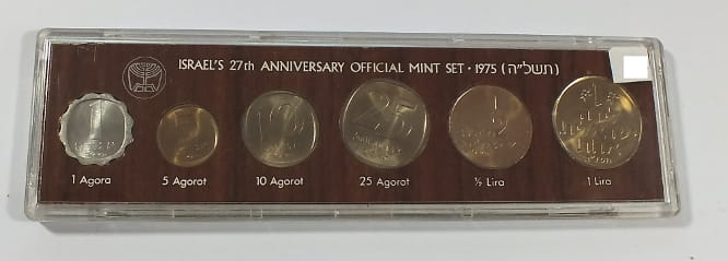 Set Israel 1975 UNC