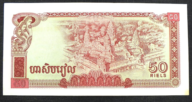 50 Riels - Kambodża 1979 r.
